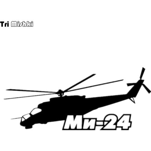 Tri Mishki HZX043 10*23.4cm 1-4 pieces car sticker mi-24 russian helicopter auto car stickers