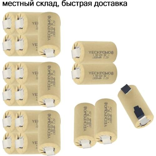 High quality 20 pcs Moscow warehouse 1300mAh sub C battery NICD SC batteries 1.2V akkus for cordless drills for USAG for bosch