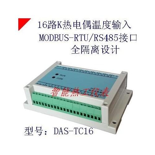 16 Road K Thermocouple Temperature Data Acquisition Module MODBUS-RTU RS485 Touch Screen PLC
