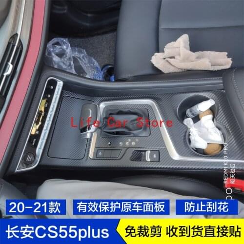 For Changan CS55 PLUS 2020-21 Carbon Fiber Interior Film Shift Center Console Door Trim Strip Sticker