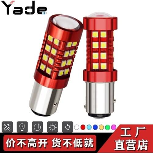 Automobile led turn signal lamp 1156 1157 3030 36smd ba15s bright reversing lamp brake lamp
