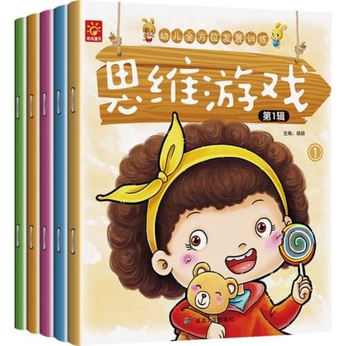 New 5pcs/set Interesting Mathematics Enlightenment Textbook Mathematical Thinking Training Whole Brain Development Puzzle Book