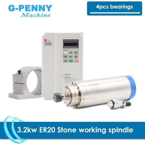 New Arrival! Stone working spindle 3.2kw ER20 4 pcs bearings 0.01mm accuracy & Fuling 3.7kw inverter & water pump & bracket