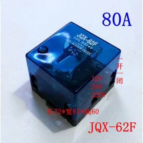 Silver Point Jqx - 62f 1z Will Electric Current Q62f High-power Relay 80a 120a 12v 24v 220 V