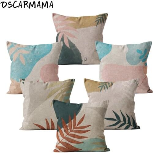 Modern Nordic Beige Plant Tropical Leaves Classic Pastoral Cushion Cover Cojine 4045 Kussenhoe 50 Throw Pillow Case Spring Decor