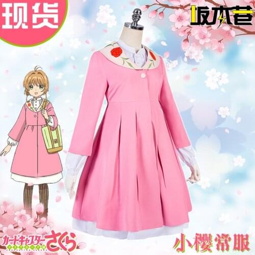 Anime Cardcaptor Sakura Kinomoto Cosplay Costumes Daily Wear Suit Full Set Female Fashion Party Role Paly Uniform Dress