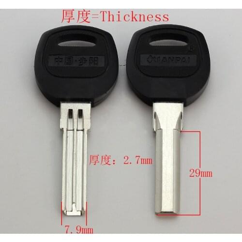 B250 House Home Door Empty Key blanks Locksmith Supplies Blank Keys 15 pieces/lot