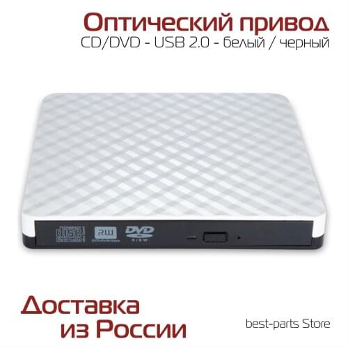 Нет бренда Optical Drives