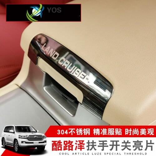 Armrest box switch sequins land patrol armrest box button decoration stickers modified For Toyota Land Cruiser 2016-2019