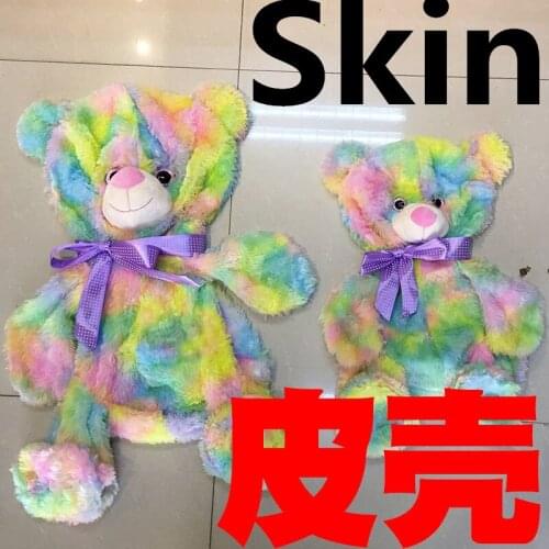 45CM 60CM Seven Color Rainbow Teddy Bear Skin Plush Toy Doll