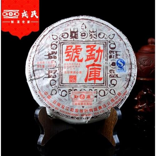 Mengku Rongshi 2007 Raw Puer Chinese Tea "Mengku Hao" Sheng Puer Chinese Tea Cake 400g