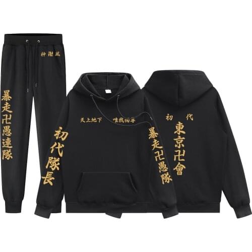 Tokyo Revengers Hoodie Golden Print Black Suit Polyester Jogging Jersey Fleece Warm Mens Clothing Japanese Anime Couple Costume