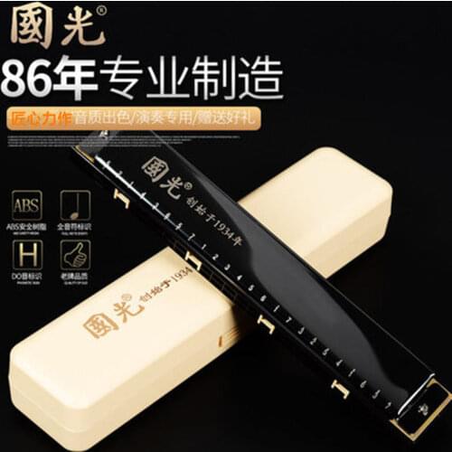 Harmonica 24-hole Polyphonic C key Children adult student beginner advanced professional performce musical instrument