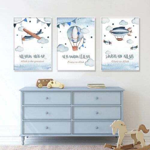 Islam Wall Art Decoration Kids Boys Posters Baby Room Canvas Prints Cartoon Plane Balloon Pictures Nursery Bedroom Cute Painting
