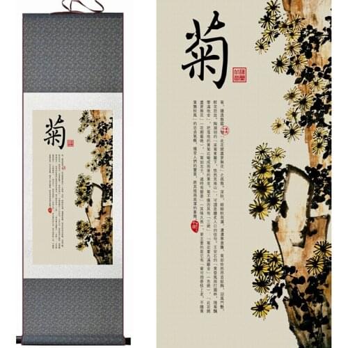 Chrysanthemum painting Chiense characters and Flower painting Home Office Decoration Chinese scroll paintingPrinted painting