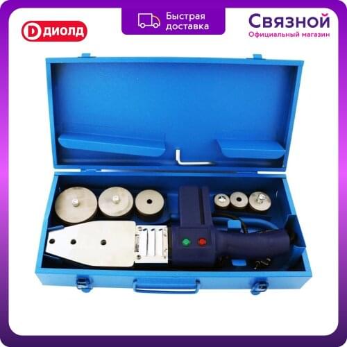 Сварочные аппараты для полипропиленовых труб ДИОЛД China At AliExpress