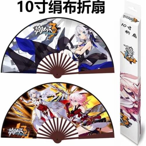 Honkai Impact 3 folding fan toy 10"/33cm Anime Bamboo Silk Cloth Hardcover Hand Fan toy gift