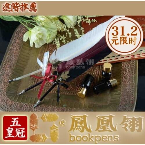 Fashion vintage quill fountain pen dip pen feather pen set pen holder FREE shipping