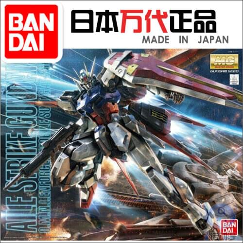 81349 MG 1/100 Aile Strik Bandai Gundam GF13-021NG Spiegel Action Figure Model