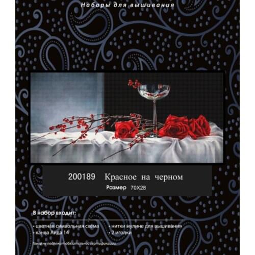 Similar dmc 200189 ,Counted Cross Stitch 14CT Cross Stitch Sets Wholesale cartoon Cross-stitch Kits Embroidery Needlework