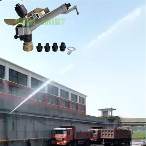 H204 Watering spray gun for irrigation, Water reel irrigation equipment farmland and industry spray sprinkler 46mm female thread