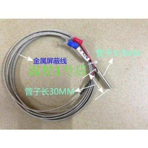 Do K-type thermocouple WRNX-035 simple thermocouple K-type temperature line shielding line