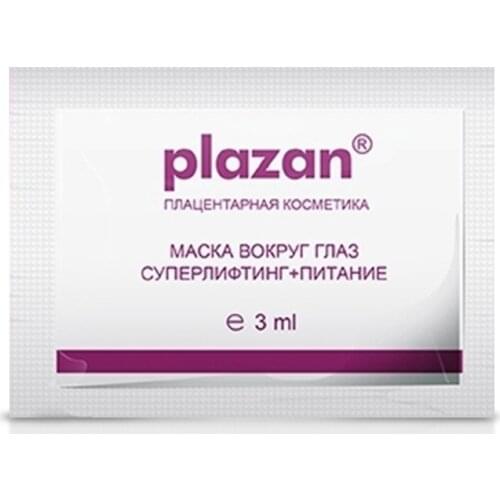 Plazan Face Masks