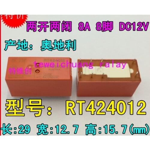 Relay RT424012 RTE24012 12V/8 feet 8A