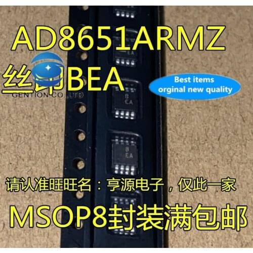 10PCS AD8651 AD8651ARM AD8651ARMZ silk-screen BEA precision buffer amplifier in stock 100% new and original