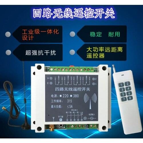 220V/380V Four-way Wireless Remote Control Switch Remote Inching/self-locking Interlock Distribution Box Industrial Control