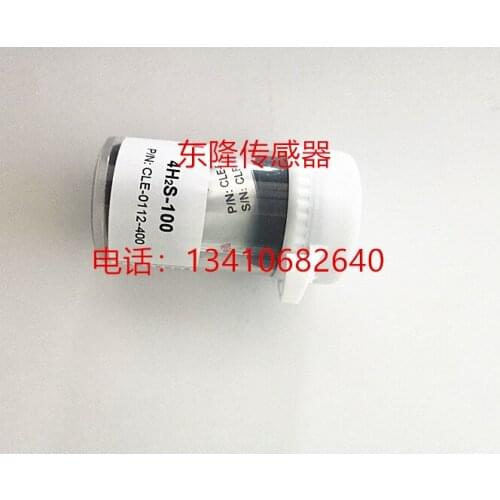 4H2S GAS SENSOR Hydrogen Sulfide Gas Sensor