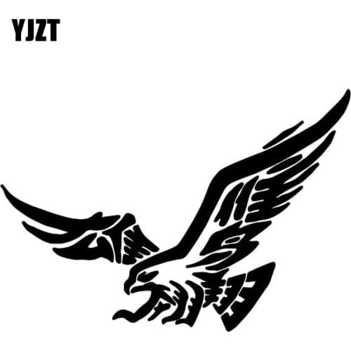 YJZT 16.9CM*11.7CM Eagles Creative Pattern Car Sticker Bumper Vinyl Decal Decorate Black/Silver C4-2559