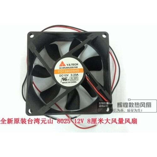 NEW Y.S.TECH FD128025HS 8025 12V 0.23A 8CM high air volume cooling fan