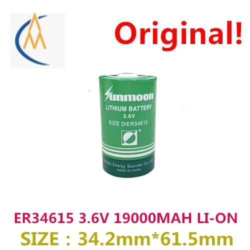 Riyue ER34615 meter gas meter meter locator PLC iot type 1 D 3.6 V lithium battery programmer without feet