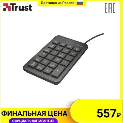 Компьютерные клавиатуры Trust China At AliExpress
