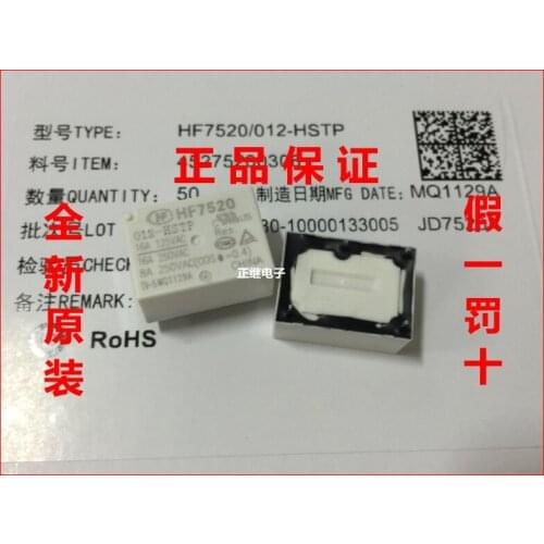 Relay HF7520-012-HSTP 4-pin 16A normally open small relay