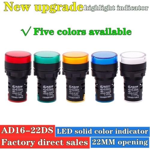 LED power indicator AD16-22DS general signal lamp 12v24v220v380v red green yellow blue white 22mm