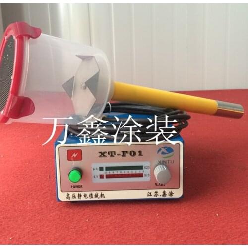 Electrostatic flocking machine,clothes,fabric, shoes,patter,automotive flocking,portable flocking testing machine