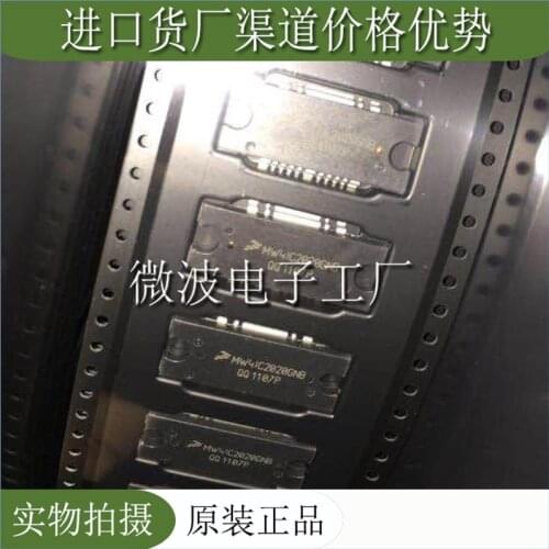 MW4IC2020GNB SMD RF tube High Frequency tube Power amplification module