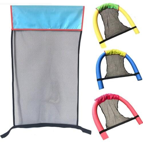 Swimming Floating Chair Pool Noodle Net Sling Mesh Kid Adult Bed Seat Water Float Ring or Swimming Pool Party Water Sport Parts