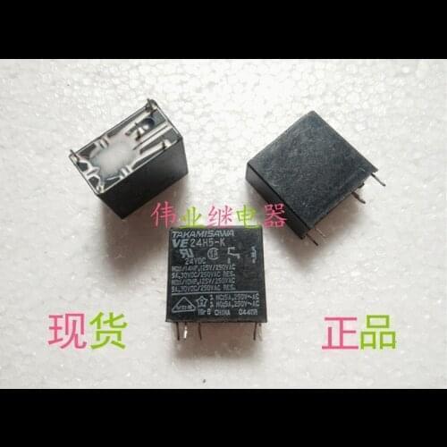 VE 24H5-K 24VDC Ze relay 5 feet