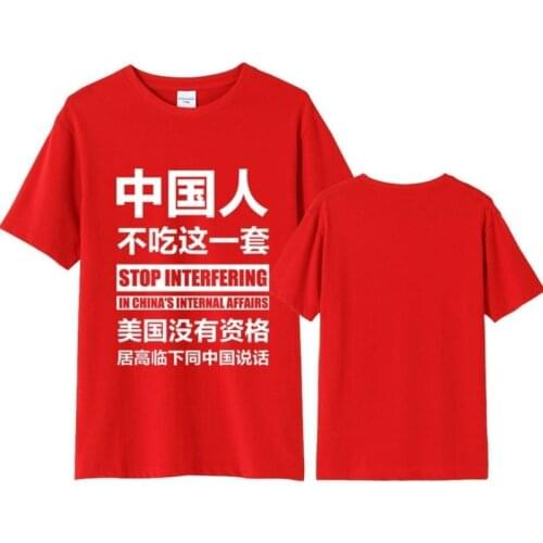 Men Women T-shirts Cool Summer T-shirts Print Support China Beach Shirt For Mens Womens Shirt Short Sleeve shirt Short Sleeve