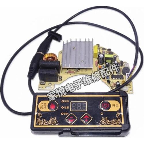 Commercial Induction Cooker Motherboard Universal Universal Board Circuit Board High Power 800W Accessories Round Motherboard