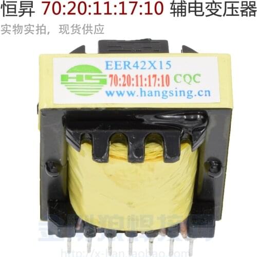 Hengsheng EER42x15 70:20:11:17:10 inverter welding machine auxiliary power transformer constant lifting HS
