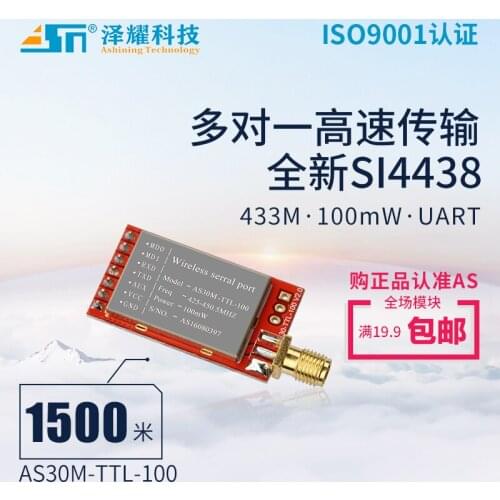 SI4438 Wireless Transmission Module 433M Digital Wireless Serial Port TTL Transfer Serial Port