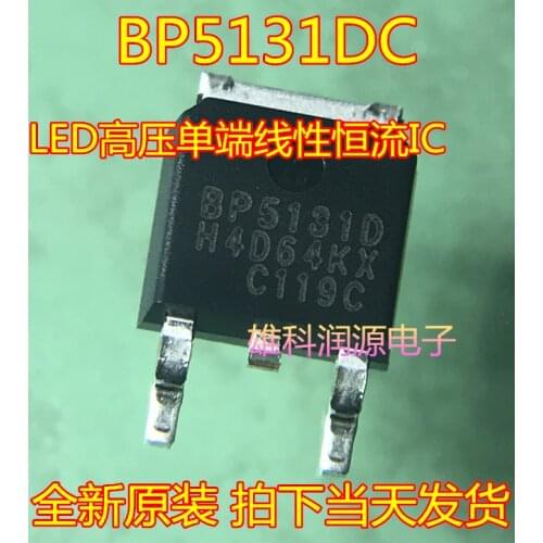 40pcs only orginal new BP5131DC BP5131D TO-252