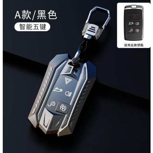 TPU car key cover case protect skin for Land Rover Range Rover SPORT Evoque Discovery Discovery 5 button key
