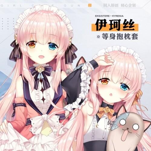 Japanese Anime Girl Cafe Gun 2 Eksistere Dakimakura Hug Body Bedding Pillow Case Cover Pillowcase 35*55/160*50cm Cosplay Cushion