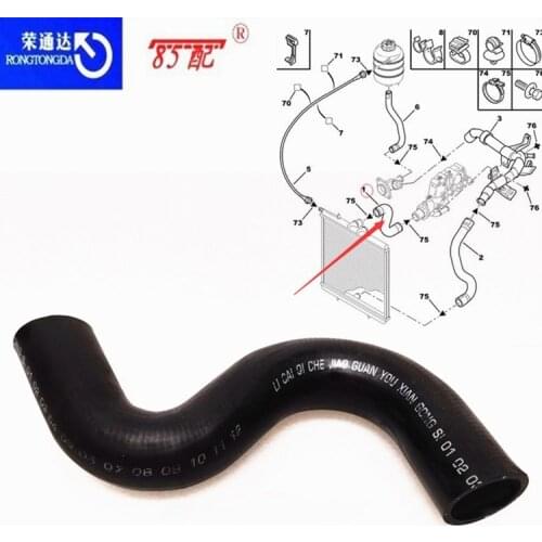 Radiator hose 1343HX 3400064 221567 1343Z2 For Peugeot 307/206 For Citroen C4 Radiator inlet pipe joint