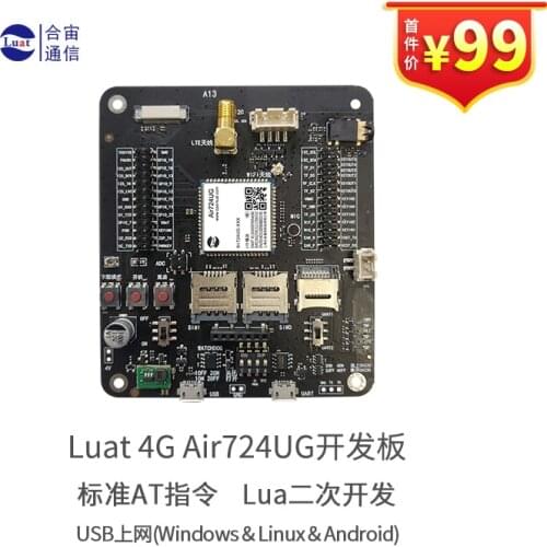 Cat.1 Air724UG development board for small 4G full netcom module